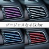 A'sTool Car Air Conditioner Louver Vent Dress Up Accessories Set