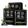Mascarilla Facial Piel Universo Linea