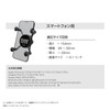 RAM MOUNTS RAM-HOL-UN7BU Mount X Grip for Smartphones, Tether, Black