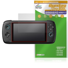 Miyabix AYN Odin 2 Protective Film, High Definition, Anti-reflective, Fingerprint, Bubble Proof, Made in Japan