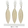 TAKAMIYA FALKEN R Quick Blade Willow Gold