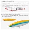 Noeby Jaeger Floating 180mm/76g Stickbait Pencil Stainless Steel Through Wire