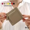 HAKATA NO MORI LEATHER Genuine Leather Bifold Thin Wallet Skimming