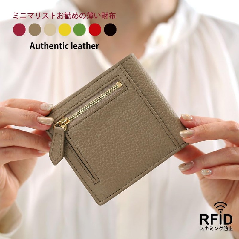 HAKATA NO MORI LEATHER Genuine Leather Bifold Thin Wallet Skimming