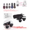 prendre PR-SMAHOLENS-SV Smartphone Lens, Cellular Lens, Fisheye, Wide, Close-up Camera