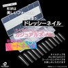COLORBIRD Nail Tip, Long, Super Long, 240 Pieces, Super Demon