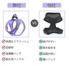 PUKAKO Dog Harness, Cat Leash Set, For Small Dogs, Dog