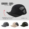 TUISKU 5 Panel Cap Short Brim Mesh Hat Jet Cap