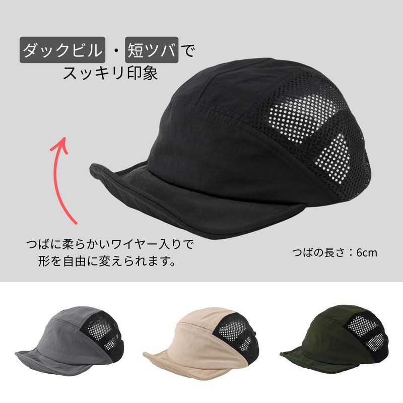 TUISKU 5 Panel Cap Short Brim Mesh Hat Jet Cap