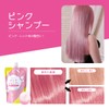 Tottimo! Color Shampoo, Pink, 16.9 fl oz (500 ml)