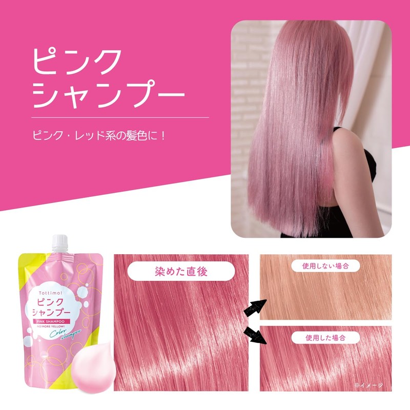 Tottimo! Color Shampoo, Pink, 16.9 fl oz (500 ml)