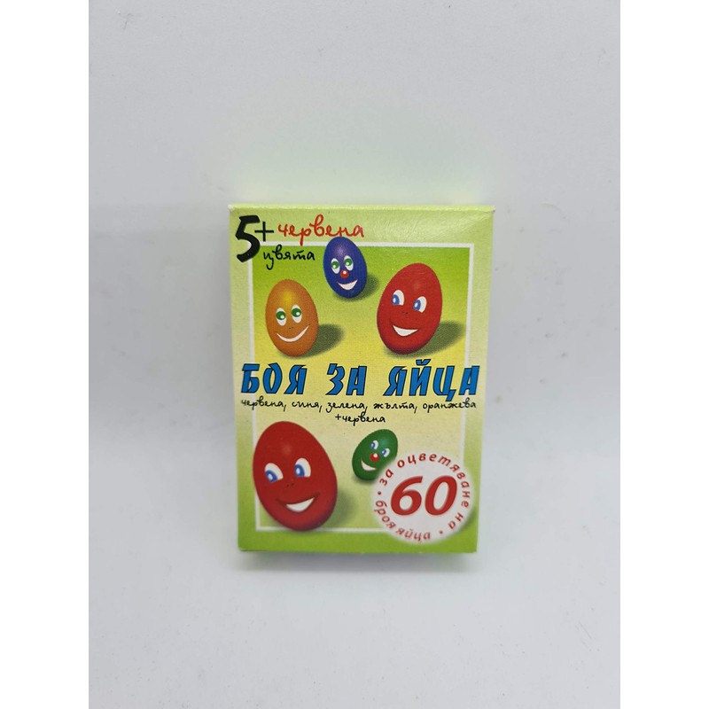 Metma 6 Sachets Dye Paint for Decorating Painting Colourful Art