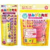 Okamura Hakimi Sensei Infant Sponge Floss, 30 Pieces, 2 Color