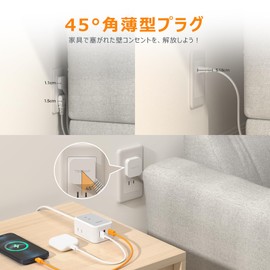 Extension Cord, 16.4 ft (5 m), Thin Plug, Power Strip, USB Outlet, Table Tap, TESSAN 3 AC 1 Piece Type C, 2 Type A, Power Cord, Type-c, Taco Wiring, Multi Gap