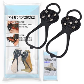 fortulux Crampons, Anti-Slip, Snow Spike, Anti-Slip for Soles, Fall Prevention, Easy Installation