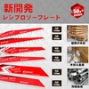 EZARC Reciprocating Saw Replacement Blades, Carbide Blades, 3 Mounts, Saver