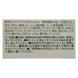 Cow Brand Natural Soap, Olive, 3.5 oz (100 g) x 3 Packs