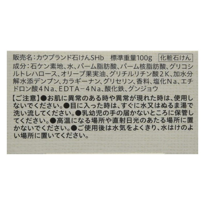 Cow Brand Natural Soap, Olive, 3.5 oz (100 g) x