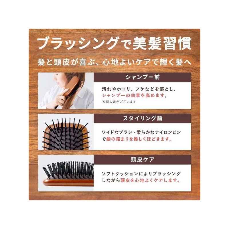 bonparme Paddle Brush