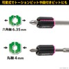 ENGINEER DR-19P Engineer Screw Catch, Hot Pink, Set of 2
