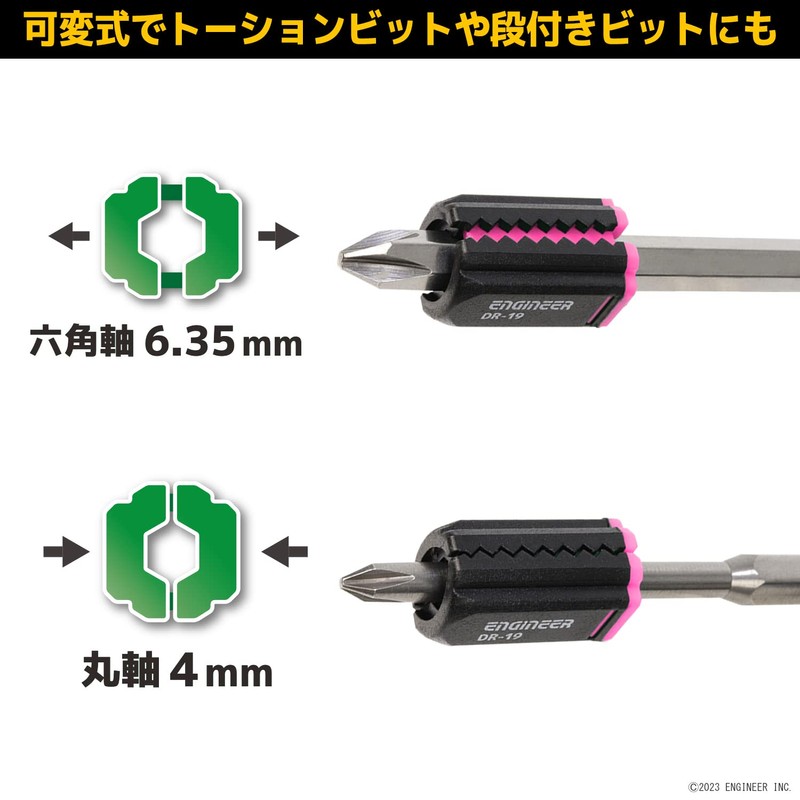 ENGINEER DR-19P Engineer Screw Catch, Hot Pink, Set of 2