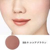 Visee Lip & Cheek Cream N BR-9 Cocoa Brown, 0.2