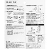 WAKI Slide Hinges, Set of 2, 1.6 inches (40 mm),