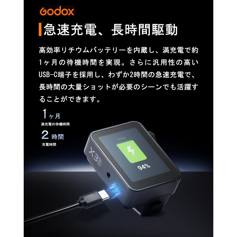 Godox X3Pro S Sony TTL Flash Trigger Speedlite Transmitter 2.4G