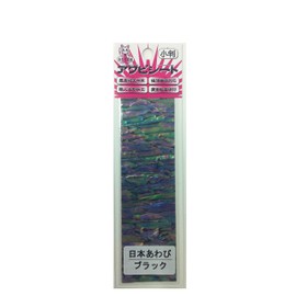 Abalone Sheet Small Size Japanese Abalone / Black