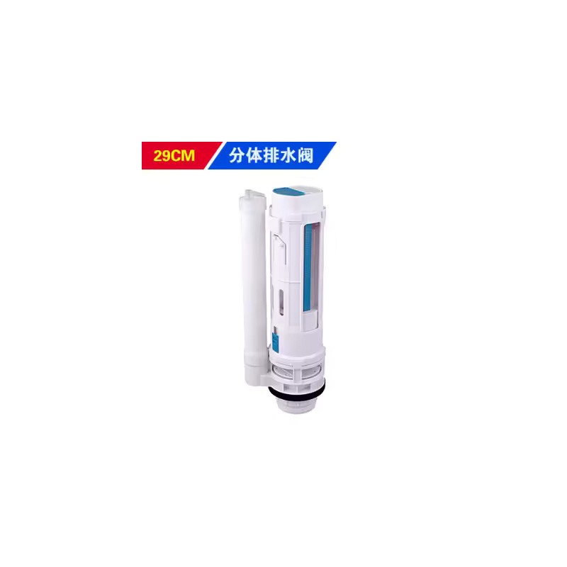 Dual-Flush Split Toilet Drain Valve, 18.5–29cm Size Options