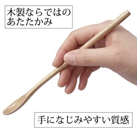 kicoriya Set of 5 Wooden Stirers Long Spoons 7.9 inches (20 cm)