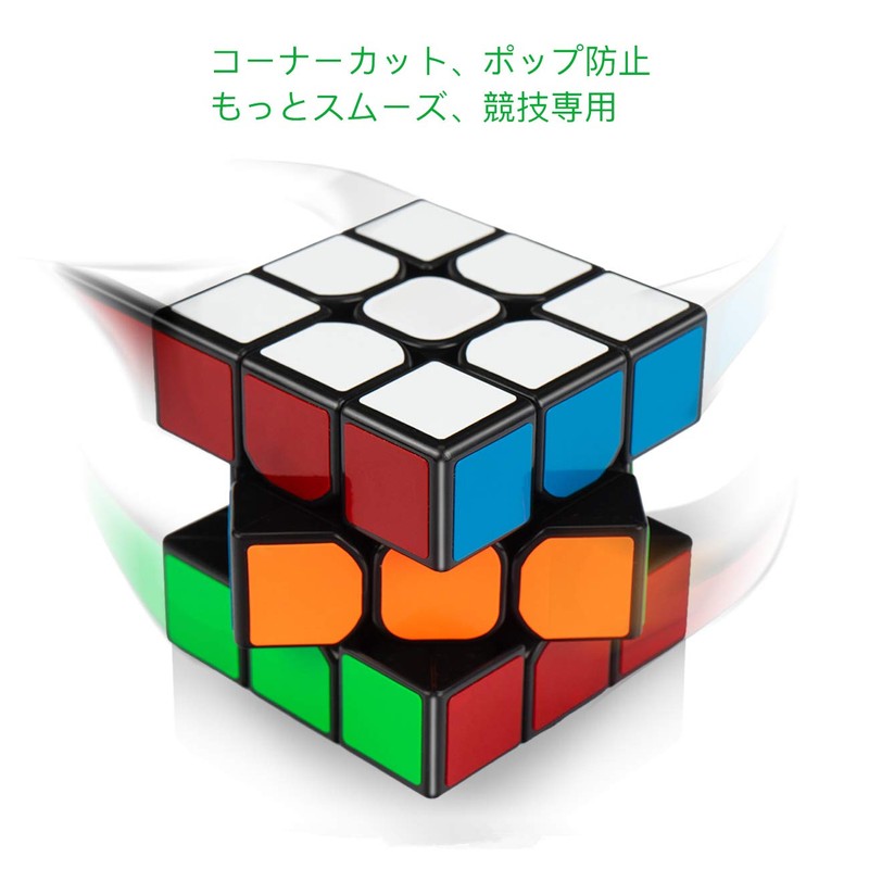 MOYU 3x3 Competition Cube, Nomag Inmagnetic, 3x3x3, Smooth Rotation, For