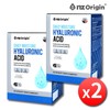 Hyaluronic Acid Nutrients Skin Moisturizing Inner Beauty 2 Boxes 2