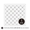 Olympus Corporation H-1014 Sashimi Flower Dish Cloth Pack, Hanabishi (White)