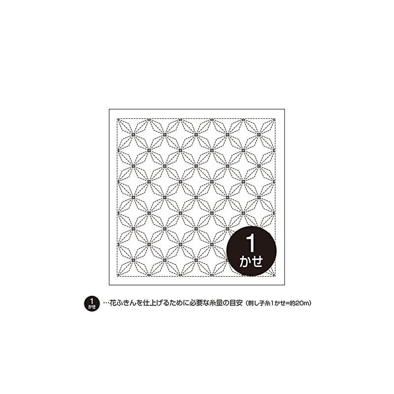 Olympus Corporation H-1014 Sashimi Flower Dish Cloth Pack, Hanabishi (White)