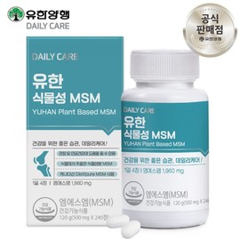Daily Care Vegetable MSM, 240 Tablets, 1 Piece / 데일리케어 식물성 MSM, 240정, 1개