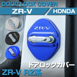 SAWAKAKI Honda ZR-V RZ Series Dedicated Door Striker Cover Door Lock Cover with Logo Rust Resistant Metal Custom Parts Set of 4 (Black)