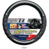 Bonform 6726-01B Steering Wheel Cover Grip Mesh Light/Regular Car Steering