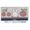 Marushin 5805013500 Miffy Face Towel, 13.4 x 31.5 inches (34