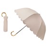 pink trick 210508 PT Full Blackout 2 Tier Umbrella /