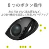 Elecom M-DT1DRBK Trackball Mouse, Index Finger, 8 Buttons, Tilt Function,
