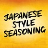 Simply Asia Spicy Furikake Japanese Style Seasoning, 4.58 oz