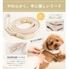 Ruchamy Fluffy Harness & Lead Set (XS)