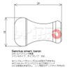 Brimo Handle Knob Sanctus Smart290 (Black)