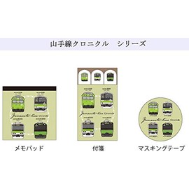 Popondetta Railway Chronicle Yamanote Line Sticky Book PST-008