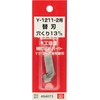 SK11 Replacement Blade for Hand Bite 0.5 inch (13 mm)