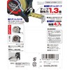 Tajima GAGSL25-50 Convex Thick Stainless Steel Tape 2.0 x 1.0