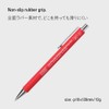 Nitoms S5112 STALOGY Low-Viscosity Oil-Based Ballpoint Pen, 0.03 inches (0.7 mm), Red
