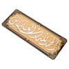 Muslim Wall Decals Decor Islamic Wall Stickers Muslim Home Decoration