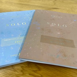 Yiruma Solo -- Original